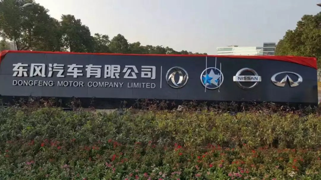 【mg冰球突破十大平台案例】 mg冰球突破十大平台简Ⅲ车牌识别一体机入驻东风汽车公司总部