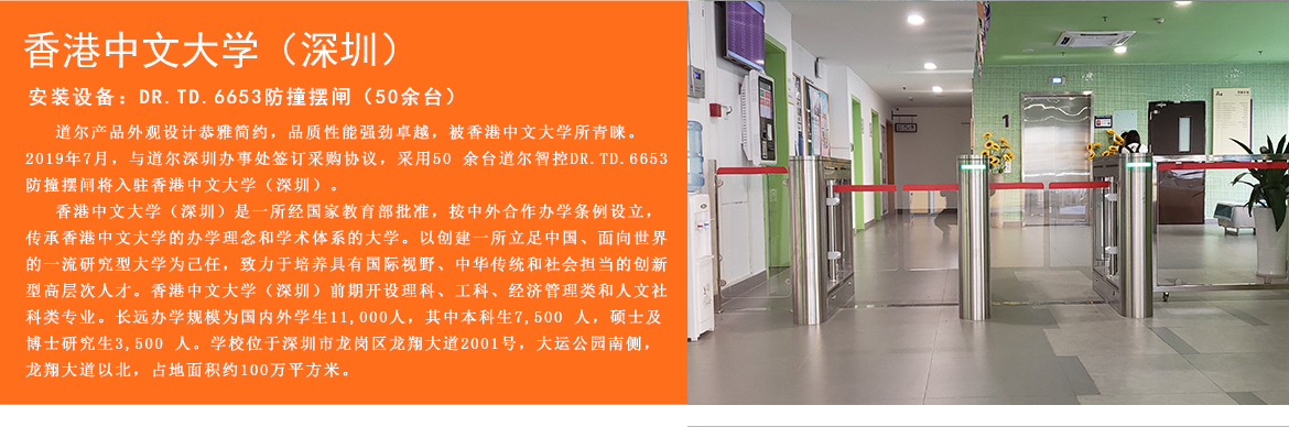 摆闸，翼闸，三辊闸，人脸识别闸机等案例