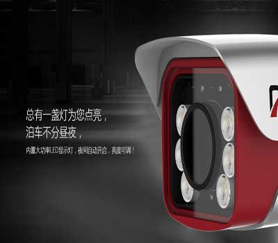 什么是车牌自动识别仪？