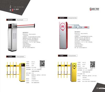 市场上道闸有哪几种类型？哪种比较好？