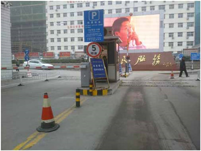 停车场系统是如何缓解小区停车难的？