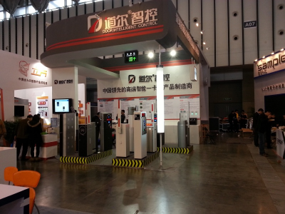 mg冰球突破十大平台智控参加2013南京安博会精彩展现