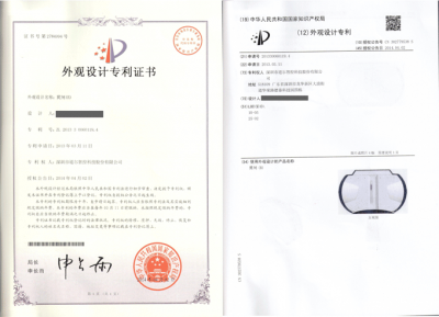 热烈祝贺我司又一款智能翼闸获取外观专利！