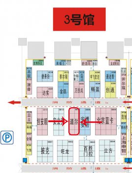 mg冰球突破十大平台智控最新产品将亮相深圳安博会，敬请期待