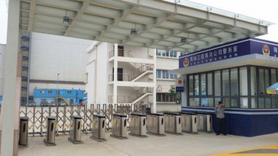 ：豰g冰球突破十大平台通道闸入驻中海油（青岛）有限公司