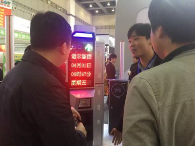 mg冰球突破十大平台智控与您相约在武汉安防展