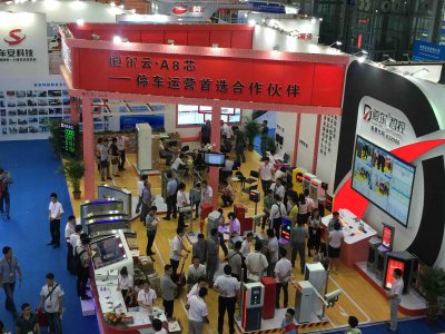 热烈：豰g冰球突破十大平台智控第十五届安博会取得圆满成功