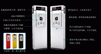 什么是停车场票箱？停车场票箱详解