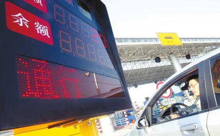 mg冰球突破十大平台ETC收费系统