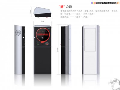 mg冰球突破十大平台智控循系列停车场系统的功能和特点