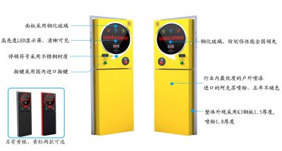 智能停车场系统设计要注意哪些参数？