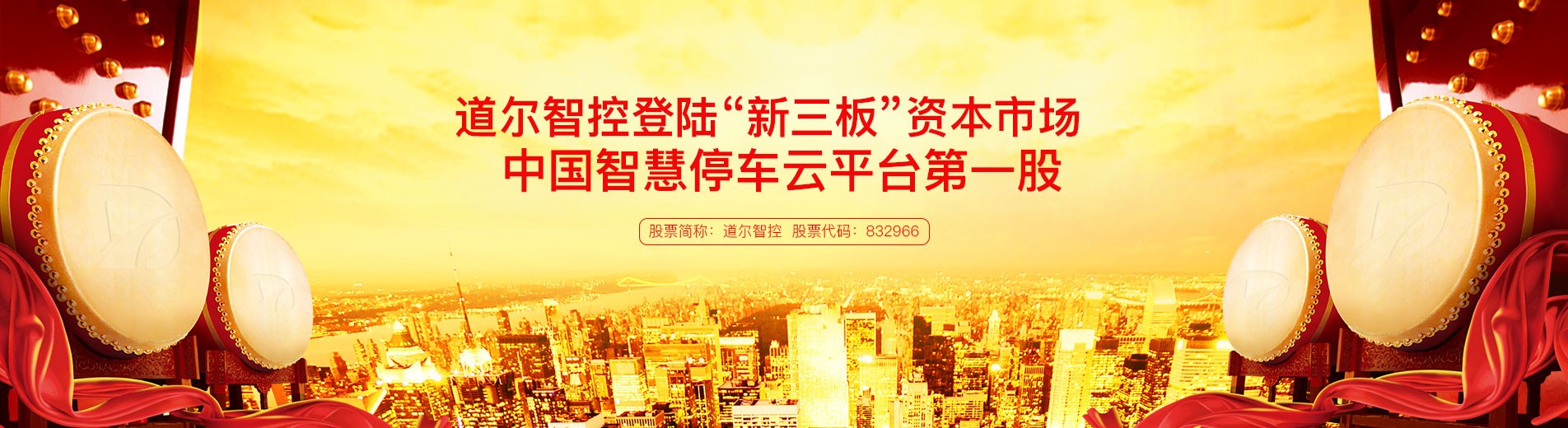 mg冰球突破十大平台智控智能停车场车牌识别系统入驻医院停车。喝靡皆和３挡辉倌