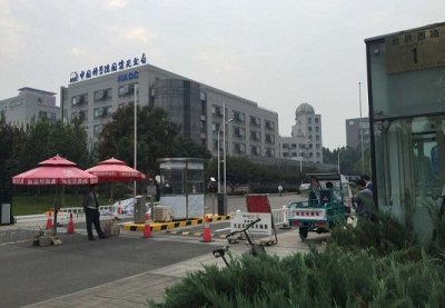 “喜迎十九大”mg冰球突破十大平台篇：五年新征程