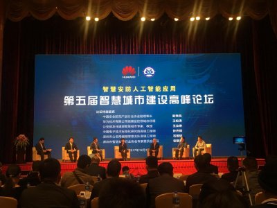 mg冰球突破十大平台智控荣获“深圳市安防行业十大创新品牌奖