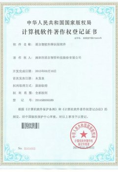 “自主创新看mg冰球突破十大平台”系列之二 ----- 智能车牌识别