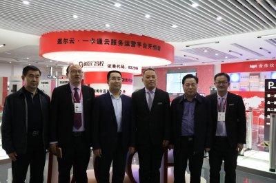 鹤壁市长郭浩率团参观考察mg冰球突破十大平台总部