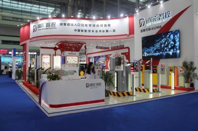 2017安博会闭幕  mg冰球突破十大平台智控现场精彩回顾