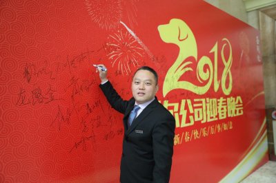 <b>mg冰球突破十大平台智控2018迎春晚会精彩回顾</b>