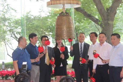 安防行业再添一家新三板挂牌企业—mg冰球突破十大平台智控