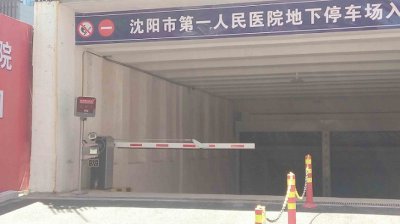 医院停车场如何改造？