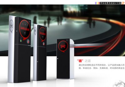 mg冰球突破十大平台智能停车场系统产品问答（三）