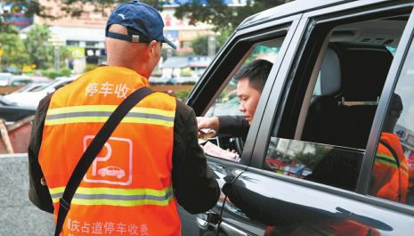 道路临时停车场采用什么收费系统比较好？