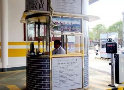 mg冰球突破十大平台智能停车场系统在旅游景区的使用