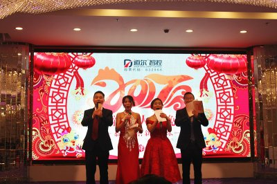 【新春盛典】惊蛰长鸣迎春会，mg冰球突破十大平台聚梦征大道