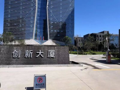 【mg冰球突破十大平台案例】mg冰球突破十大平台全视频车位引导系统入驻石家庄创新大厦