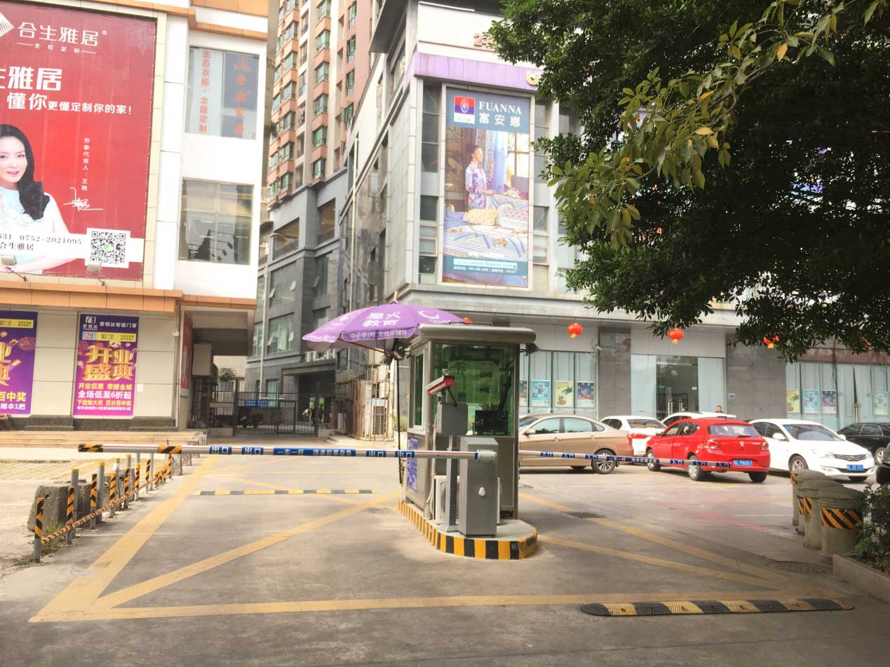 广东惠州云天华庭简Ⅲ型车牌识别道闸系统