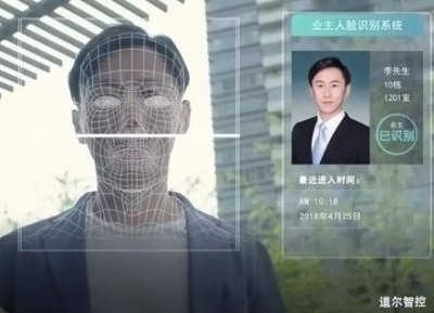 人脸识别有哪些优势？