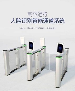 人脸识别安全问题备受关注，如何解决？