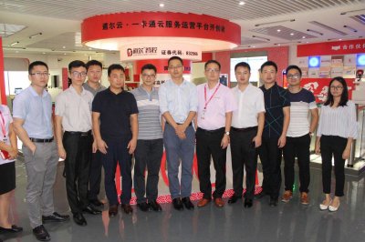 【mg冰球突破十大平台新闻】新三板广州服务基地调研组莅临mg冰球突破十大平台总部