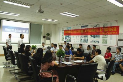 【mg冰球突破十大平台动态】龙华安监局安全用电培训在mg冰球突破十大平台总部举行