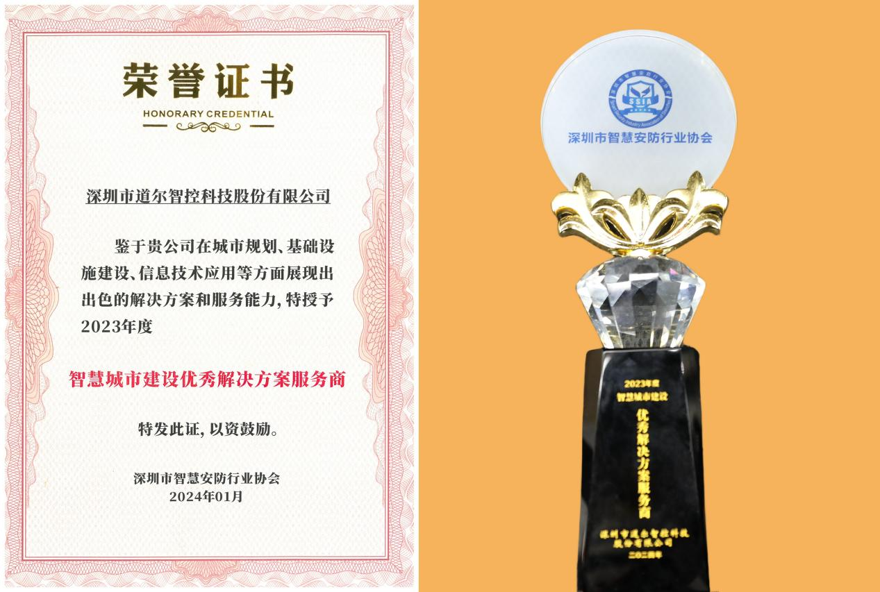 2024mg冰球突破十大平台十大荣誉展