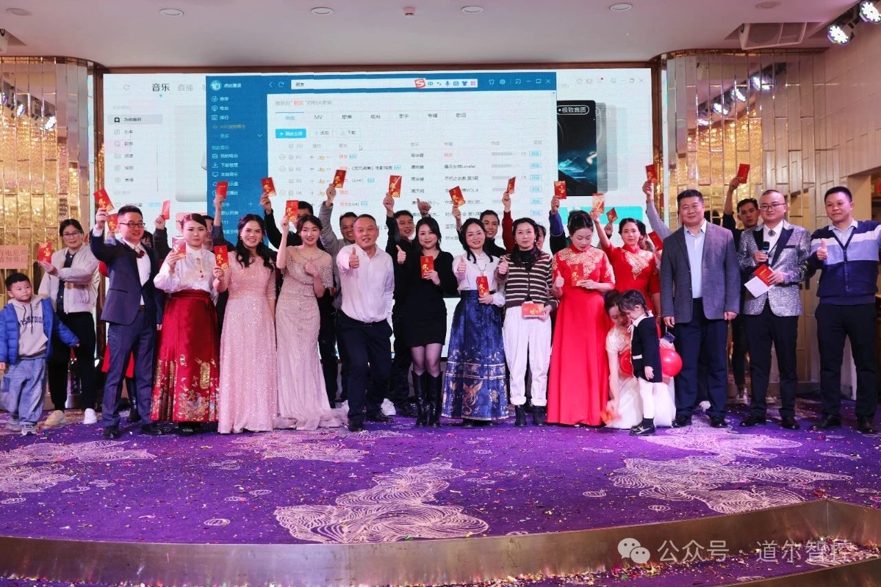 mg冰球突破十大平台智控迎春晚会出新出彩