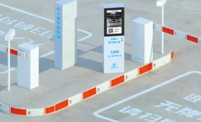 停车场无人值守自动收费系统哪家比较好？有什么优势？
