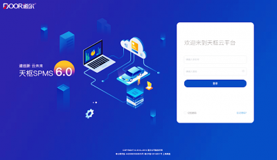 mg冰球突破十大平台新推出天枢SPMS