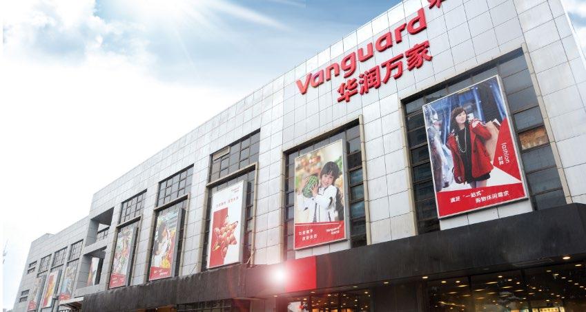 华润万家、华润苏果循系列停车场道闸系统