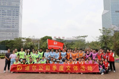 不负春光 争俏风采｜mg冰球突破十大平台举行春季文体活动