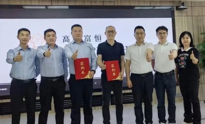 mg冰球突破十大平台智控与高金集团签约战略合作