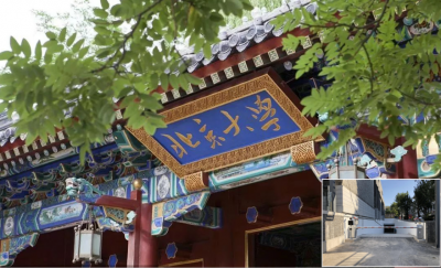 mg冰球突破十大平台牵手名牌大学 护航高分学子