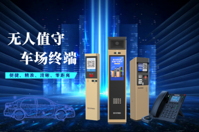 mg冰球突破十大平台新推“云坐席调度服务平台”解决方案