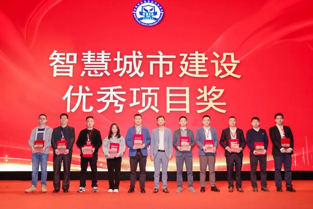 mg冰球突破十大平台获“智慧城市建设优秀项目”奖