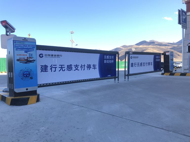 mg冰球突破十大平台使玉树机场实现车牌识别无感支付