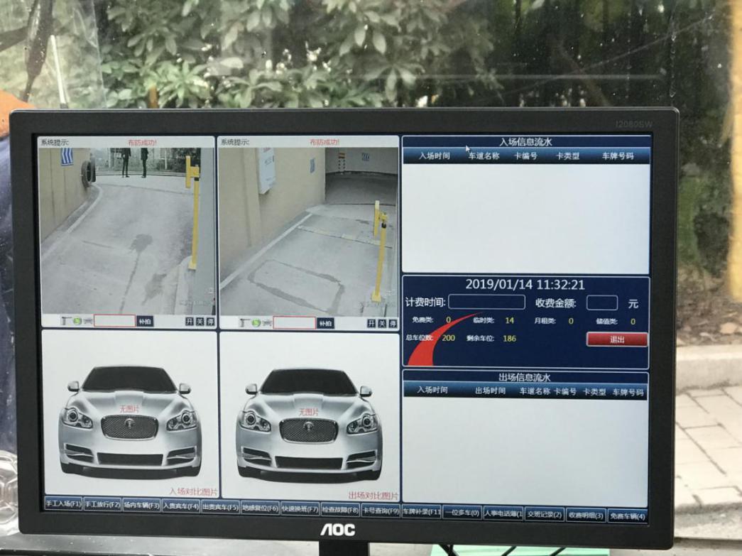 重庆融汇半岛西流沱小镇车牌识别停车场系统