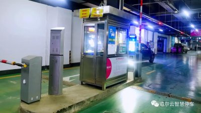 mg冰球突破十大平台停车系统入驻合肥唯品会城市奥莱