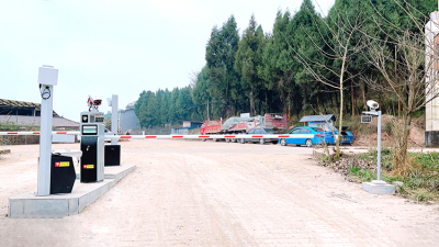 mg冰球突破十大平台车牌识别设备进驻重庆陈抟故里