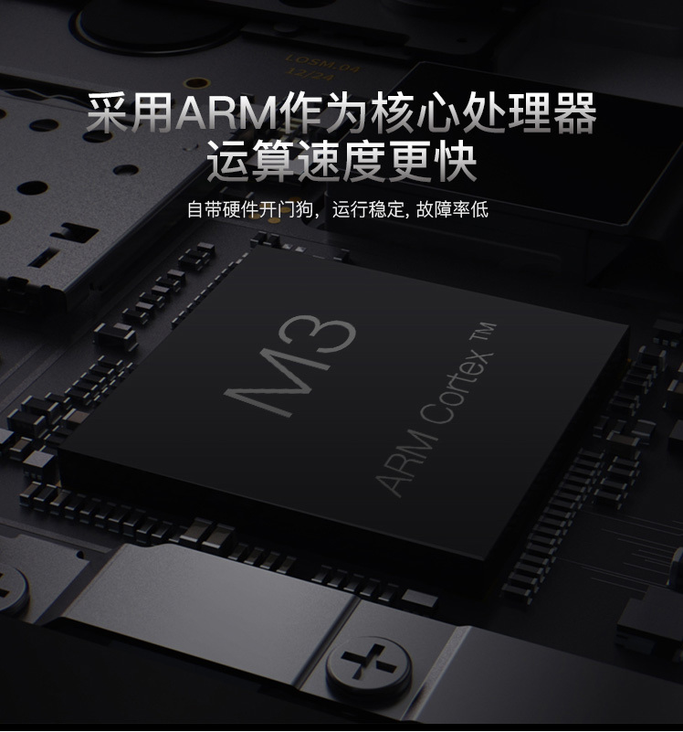 恭系列III型车牌识别系统