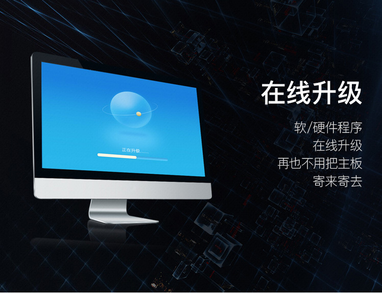 恭系列III型车牌识别系统